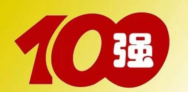 第七屆中國人力資源機構(gòu)評選正式啟動，助力行業(yè)高質(zhì)量發(fā)展