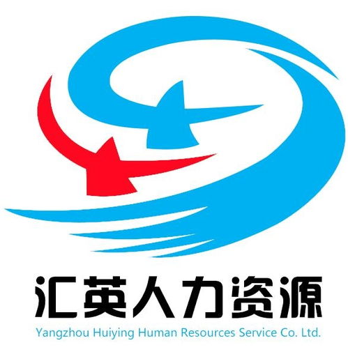 揚州匯英人力資源服務(wù) 賦能企業(yè)發(fā)展，激活人才價值