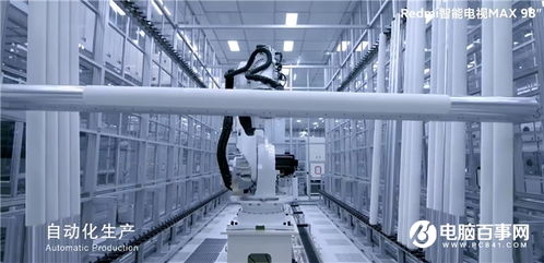 Redmi 98寸智能電視工廠首曝 全自動生產，所占空間是常規電視10倍